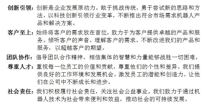 企业微信截图_17134207513976.png